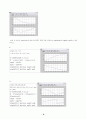 DFT & FFT, DTFT & Frequency Response 6페이지