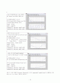 DFT & FFT, DTFT & Frequency Response 7페이지