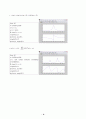 DFT & FFT, DTFT & Frequency Response 9페이지