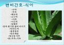 장 재활과 배변  26페이지