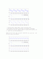 FIR Filter using MATLAB 2페이지