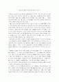살아가는 동안 꼭 해야 할 49가지 이야기 1페이지