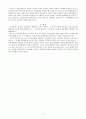 제8차 교육과정에서 기대되는 중등 도덕과의 방향 5페이지