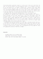pH Titeration(PH 적정)과 완충용액 4페이지