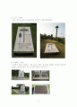 UN기념공원(유엔기념공원) 8페이지