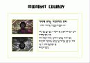 영화감상문, 미드나잇 카우보이(Midnight Sowboy) 14페이지