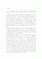 SDS-PAGE (Sodium Dodecyl-Sulfate PolyAcryamide Gel Electrophorisis) 실험보고서 4페이지