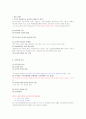 공기업의모든것 6페이지