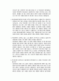 [사회복지] 사회 복지 전달체계의 모든것 15페이지