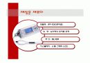 [마케팅관리] 아이리버의 마케팅 전략(PPT) 6페이지