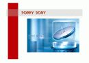 [마케팅관리] 아이리버의 마케팅 전략(PPT) 12페이지