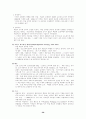 연극의이해 30페이지