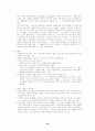 연극의이해 34페이지