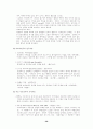 연극의이해 50페이지