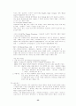연극의이해 53페이지