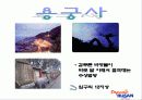 부산의 관광지 6페이지