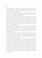 이동희  정리 3페이지