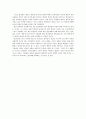 이동희  정리 4페이지