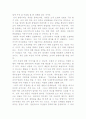 내가 만든 「인적 자원 관리 시스템 4페이지