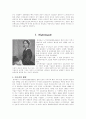 [간호이론]간호이론 발달사, 간호이론가 메타파라다임(인간,환경,간호,건강), 간호이론 6페이지