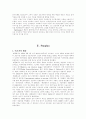 [간호이론]간호이론 발달사, 간호이론가 메타파라다임(인간,환경,간호,건강), 간호이론 15페이지