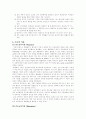 [간호이론]간호이론 발달사, 간호이론가 메타파라다임(인간,환경,간호,건강), 간호이론 21페이지