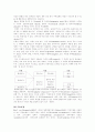[간호이론]간호이론 발달사, 간호이론가 메타파라다임(인간,환경,간호,건강), 간호이론 46페이지