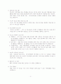 은평사회복지관을 중심으로 한 사회복지관에 관한 모든 것 22페이지