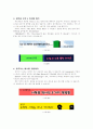 배너 광고 7페이지