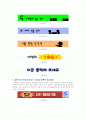 배너 광고 8페이지
