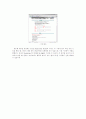 데이터베이스 마케팅(Database Marketing) 8페이지