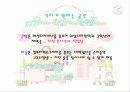 건축시나리오 8페이지