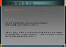 오피스의 모든 것 2페이지