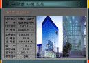 오피스의 모든 것 6페이지