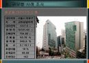 오피스의 모든 것 7페이지