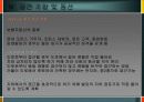 오피스의 모든 것 15페이지