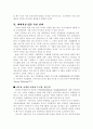 이미지마케팅 7페이지