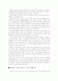 이미지마케팅 13페이지