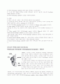 PTBD(경피적 경관 담즙배액술), ERCP(내시경적 역행성 췌관·담관조영술), TACE(간동맥 화학 색전술) 3페이지