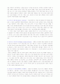 한국의 고유한 문화규범이 일상생활의 적응적 양상에 어떻게 기능하는가? 4페이지