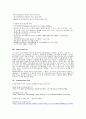 환경오염조사보고서 -대기오염 4페이지
