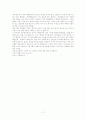 어버이날 편지 17페이지