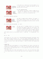 폐암(Lung cancer) 3페이지