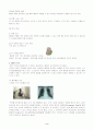 폐암(Lung cancer) 5페이지