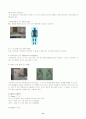 폐암(Lung cancer) 8페이지