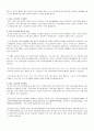 담낭담도암 3페이지