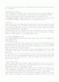 식도암 (esophageal cancer) 문헌고찰 9페이지