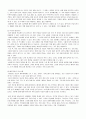 유방암 (breast cancer) 문헌고찰 11페이지