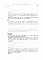 중세시대연극형태 5페이지