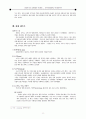 중세시대연극형태 8페이지